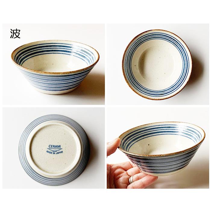 小鉢 ぱいかじ 反型 4.0ボール おしゃれ 13.5cm 和食器 取り鉢 小鉢 ぱいかじ 反型 4.0ボール おしゃれ 13.5cm 和食器 取り鉢