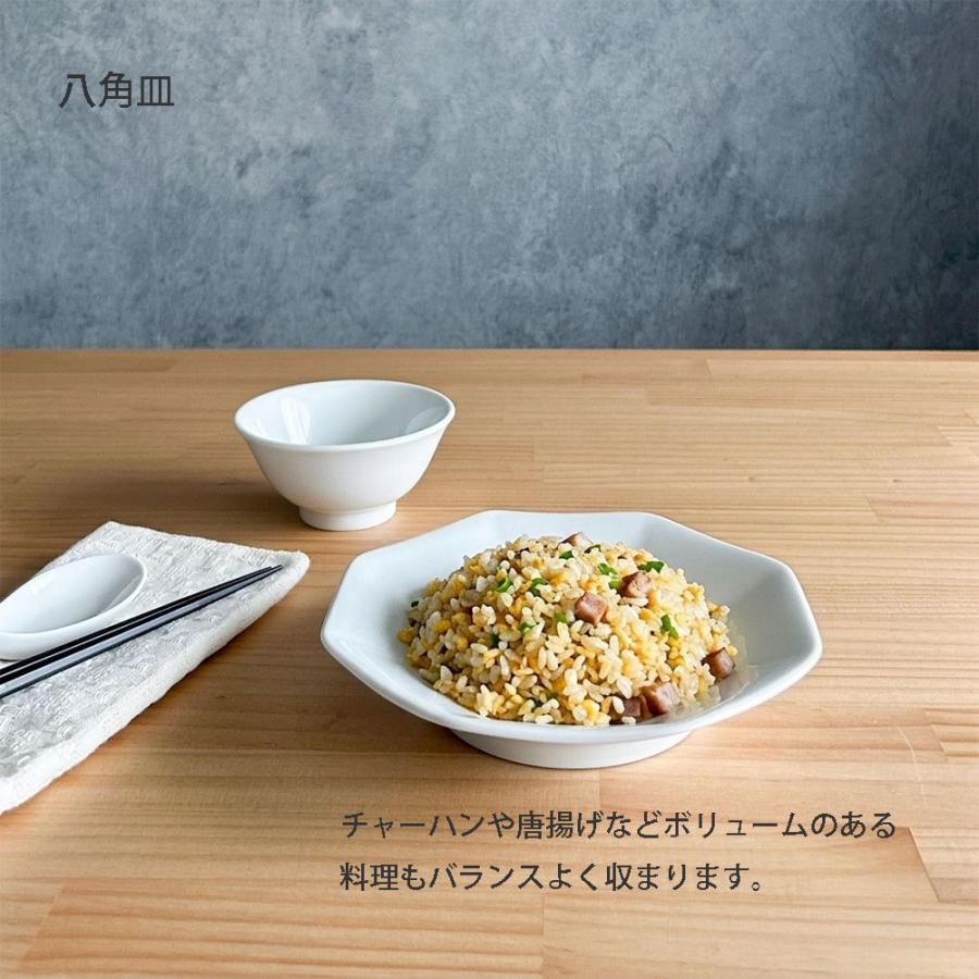 白中華 食器セット 1人用 5点セット ラーメン丼 八角皿 プラター 小碗