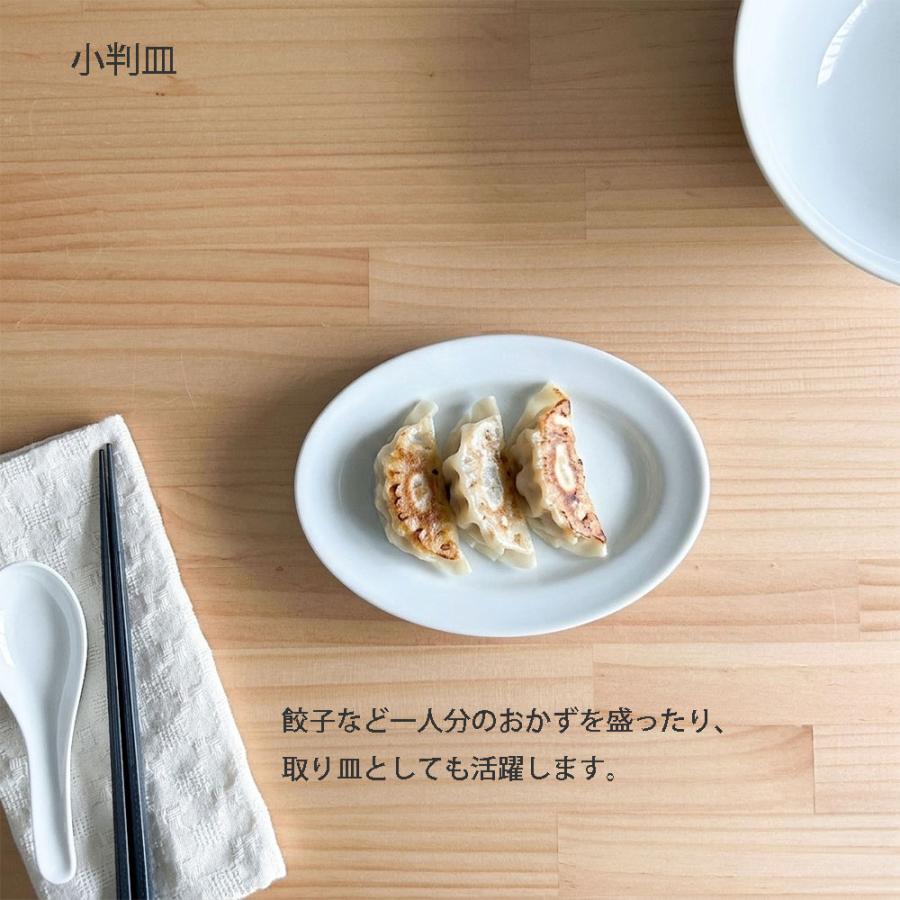 中華大皿 5枚×2セット 白中華 食器セット 1人用 5点セット ラーメン丼 八角皿 プラター 小碗