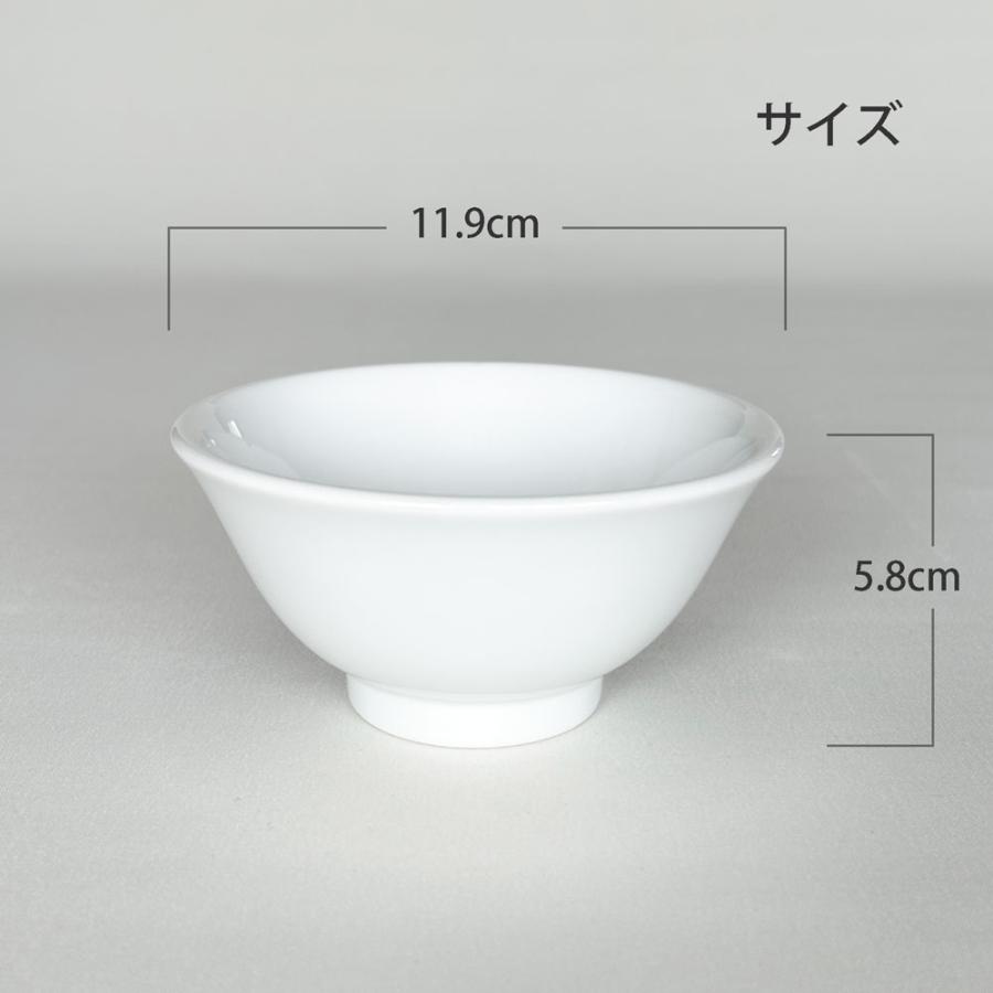 白中華 食器セット 1人用 5点セット ラーメン丼 八角皿 プラター 小碗