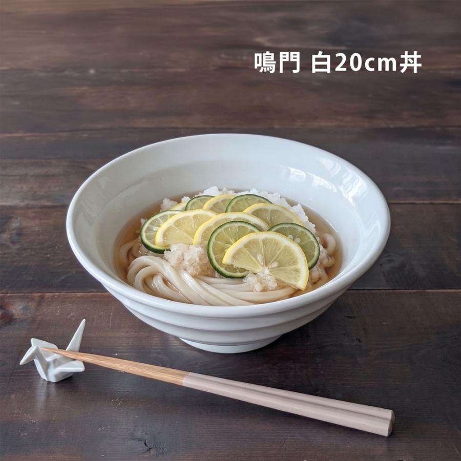 どんぶり 食器 おしゃれ 器 うず巻き 麺丼 白 丼 丼鉢 陶器 うどん鉢