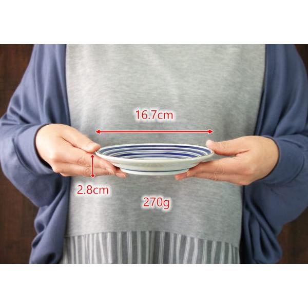 和食器 駒筋 16.7cm 中皿 取り皿 おしゃれ |  | 03