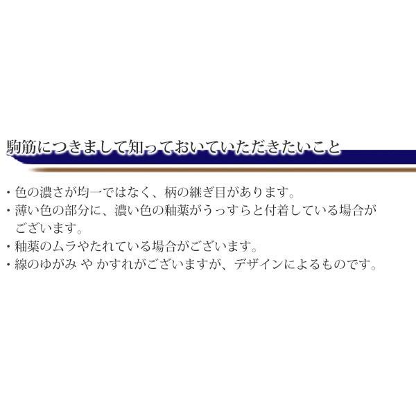 和食器 駒筋 16.7cm 中皿 取り皿 おしゃれ |  | 04