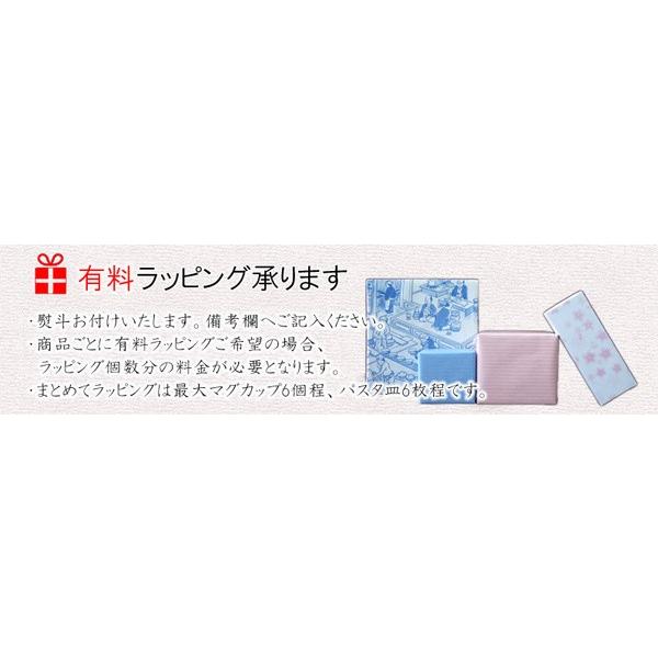 和食器 駒筋 16.7cm 中皿 取り皿 おしゃれ |  | 06