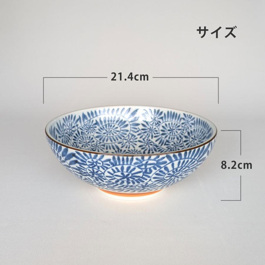 DON どんぶり 食器 藍染 タコ唐草 麺鉢 21.4cm 煮物鉢 丼鉢 おしゃれ
