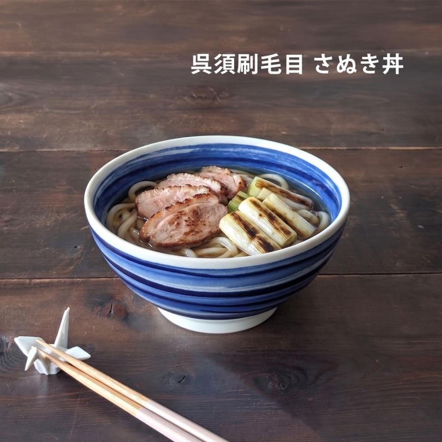 どんぶり 食器 呉須刷毛目 さぬき 丼 19cm おしゃれ 器 鉢 丼鉢 うどん