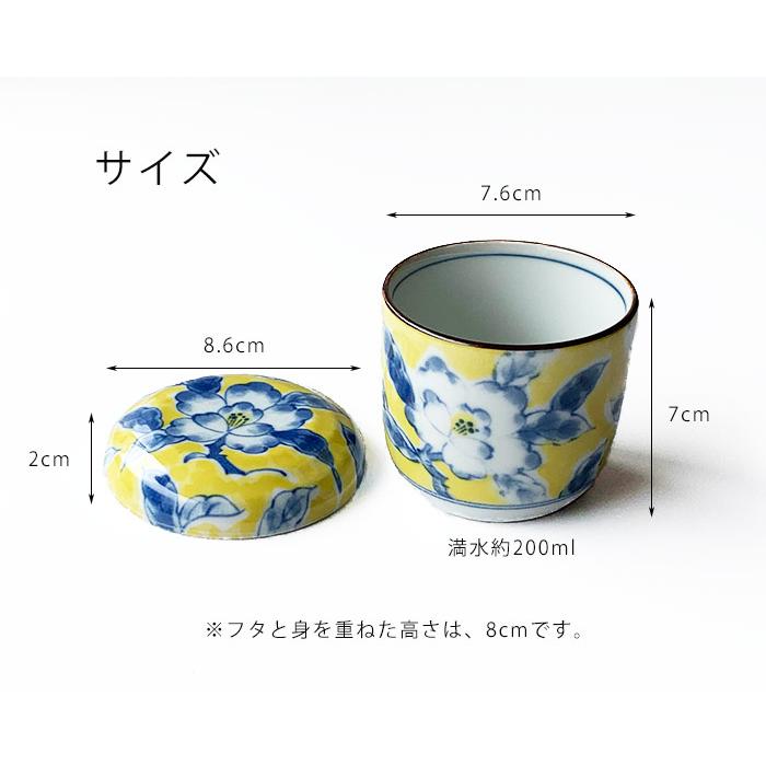 おしゃれ 黄彩花紋 蒸し碗 蒸し蓋 焼板付 茶碗蒸し デザートカップ