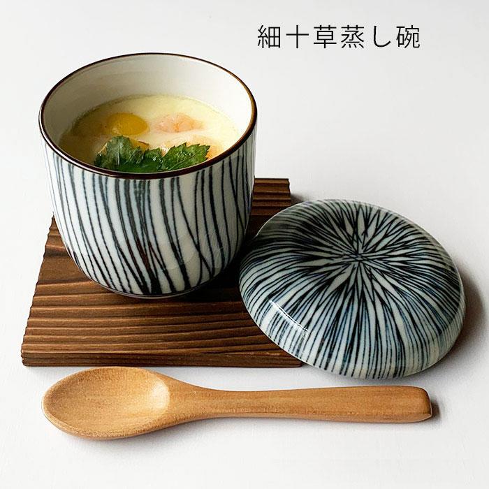 和食器　茶碗蒸し　十草　30個セット 和食器茶碗蒸し十草30個セット