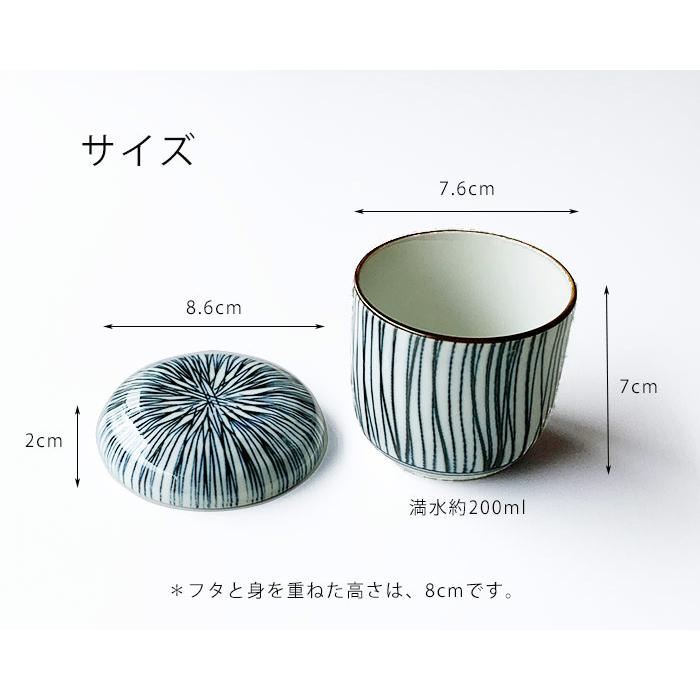 おしゃれ 細十草 蒸し碗 蒸し蓋 焼板付 茶碗蒸し デザートカップ 美濃