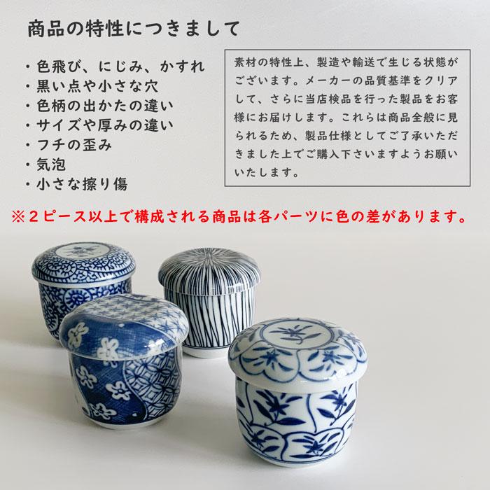 美濃焼 利山窯 織部 蓋付茶碗蒸し 5客揃 受皿付 むし碗 和食器 懐石 楽天市場】美濃焼 蒸し碗 茶碗蒸し器 碗 茶碗蒸 茶碗蒸し 食器