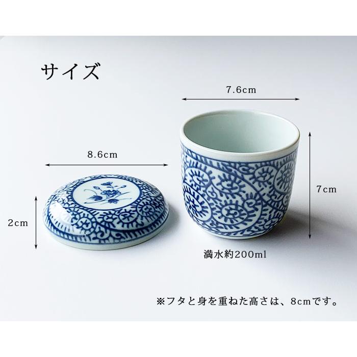 おしゃれ 染付蒸し碗 蒸し蓋 焼板付 茶碗蒸し デザートカップ 美濃焼