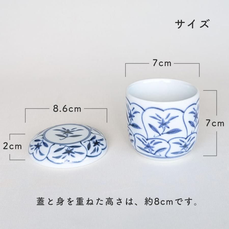 蒸し碗 茶碗蒸し 碗蒸し 器 蓋付き 【 焼板付 染付 】 美濃焼 日本製