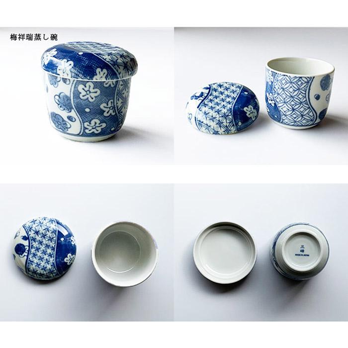 おしゃれ 染付蒸し碗 蒸し蓋 焼板付 茶碗蒸し デザートカップ 美濃焼
