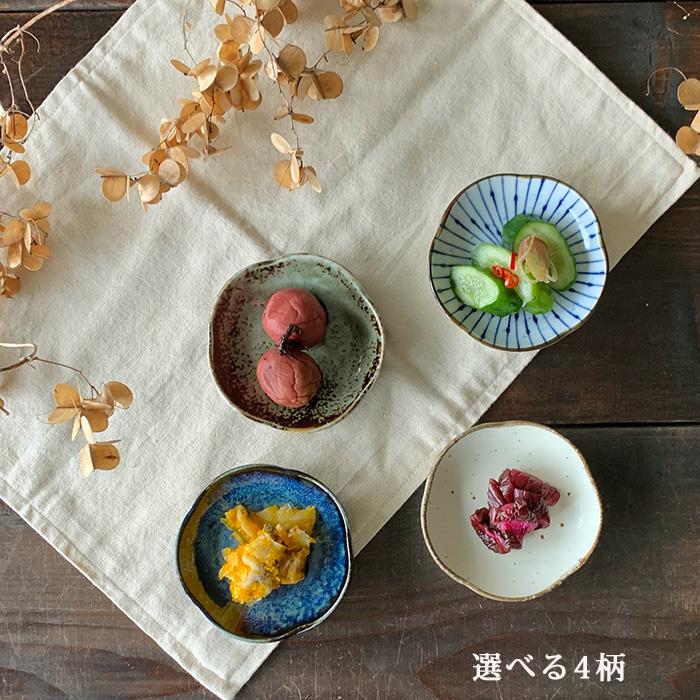 小皿 おしゃれ 梅型30小皿 9.7cm 和食器 選べる4柄 豆皿 醤油皿 薬味皿