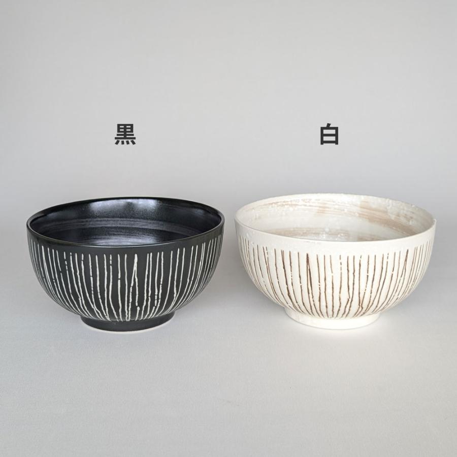 どんぶり 食器 おしゃれ 彫十草 お好み丼大 16cm 選べる2色 鉢 丼
