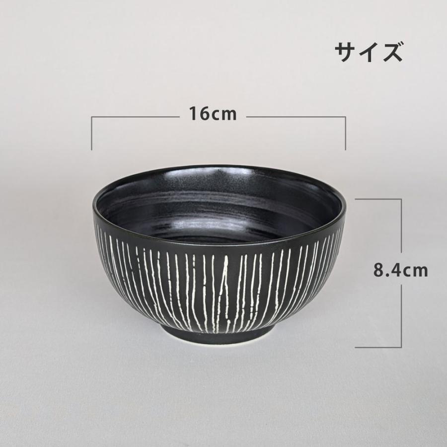 どんぶり 食器 おしゃれ 彫十草 お好み丼大 16cm 選べる2色 鉢 丼