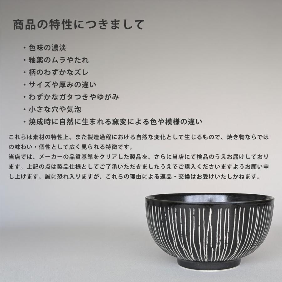 どんぶり 食器 おしゃれ 彫十草 お好み丼大 16cm 選べる2色 鉢 丼