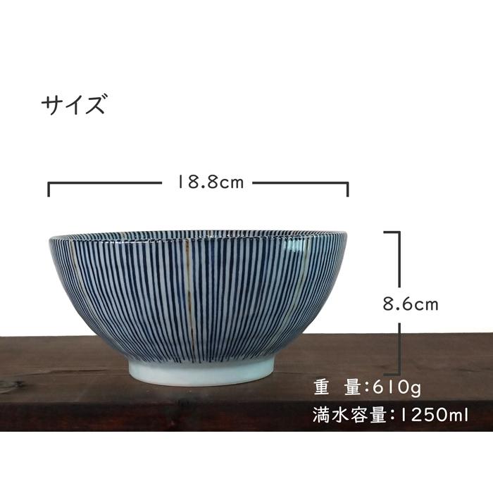 どんぶり 食器 おしゃれ 染十草 さぬき丼 ラーメン丼 鉢 うどん鉢 器