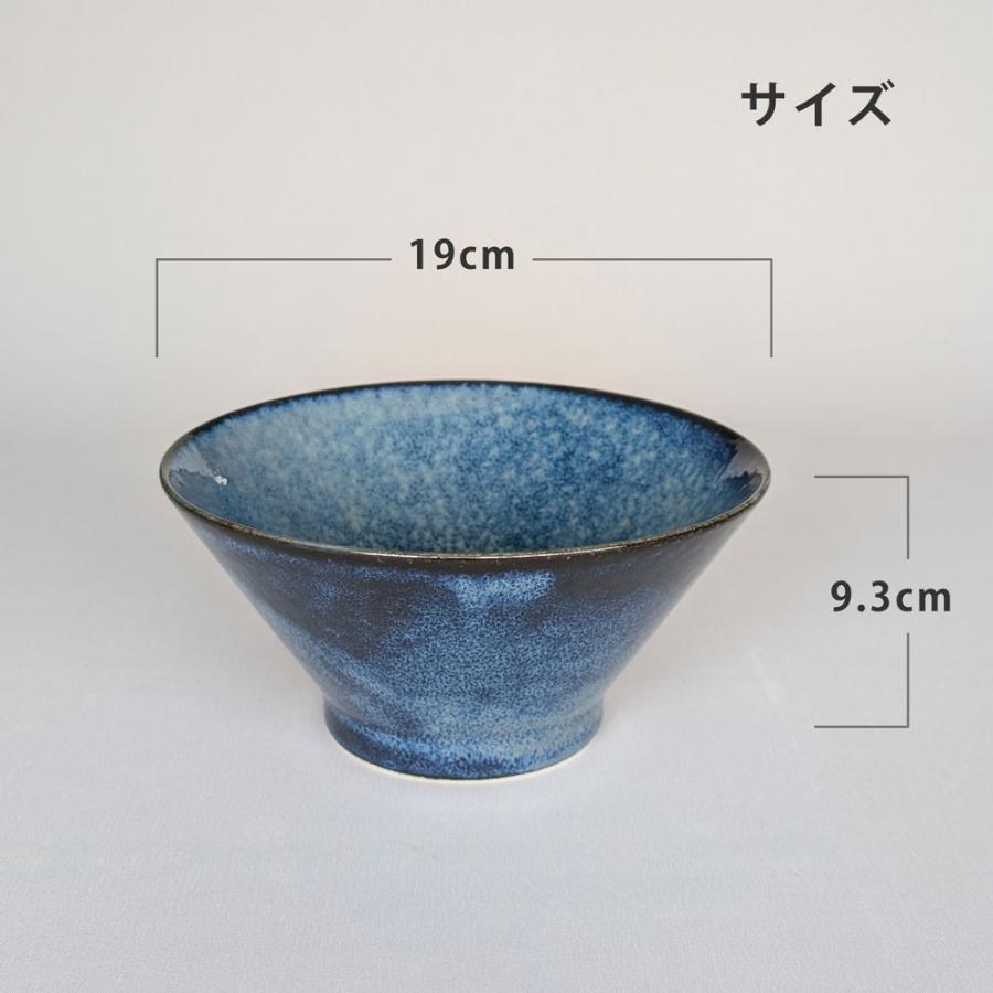 DON どんぶり 食器 おしゃれ 窯変紺 反形 19cm 丼 ラーメン丼 鉢