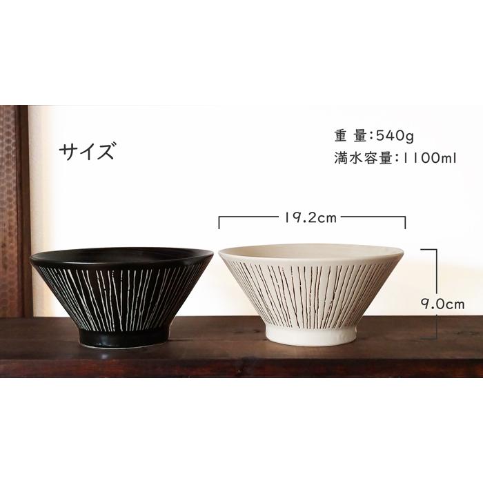 DON どんぶり 食器 おしゃれ 彫十草 反形 19cm 丼 ラーメン丼 鉢