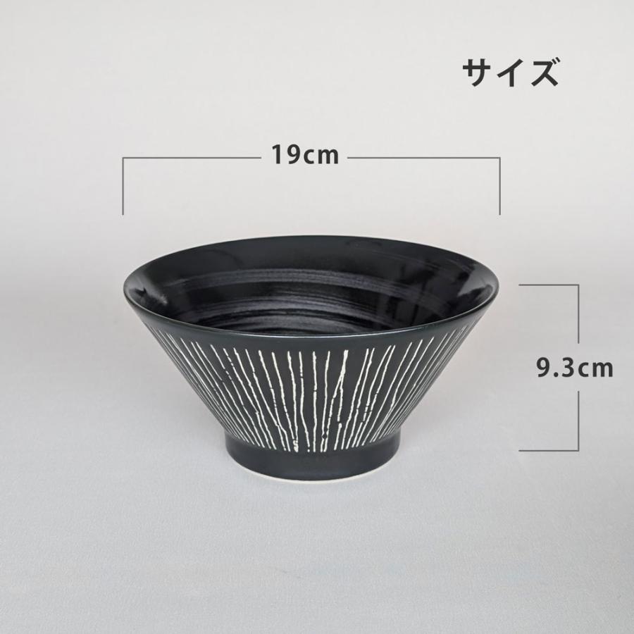 DON どんぶり 食器 おしゃれ 彫十草 反形 19cm 丼 ラーメン丼 鉢