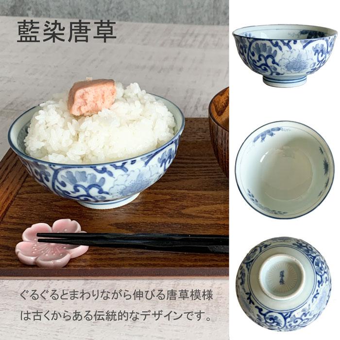 ご飯茶碗 丸碗 おしゃれ 茶碗 選べる6柄 飯碗 お茶碗 ライスボウル