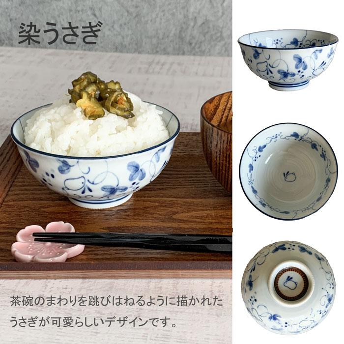 ご飯茶碗 丸碗 おしゃれ 茶碗 選べる6柄 飯碗 お茶碗 ライスボウル