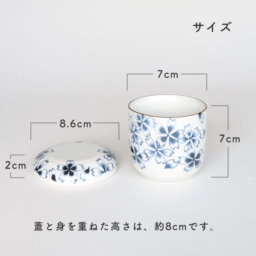 小付 蒸し碗揃 錦七宝 蒸し碗 茶碗蒸し 碗蒸し 器 蓋付き 桜づくし【 焼板付 染付 】 美濃焼