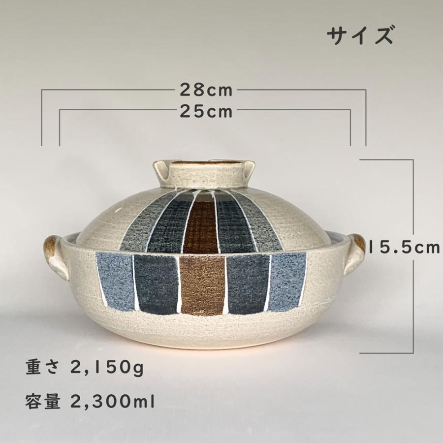 土鍋 2〜3人用 一珍十草 8号 深鍋 直火専用 送料無料 萬古焼 日本製 和風 おしゃれ_5