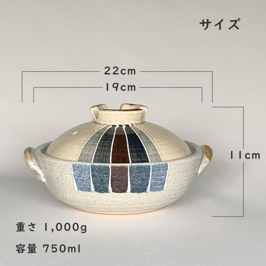 土鍋 一人用 一珍十草 6号 深鍋 直火専用 送料無料 萬古焼 日本製 和風