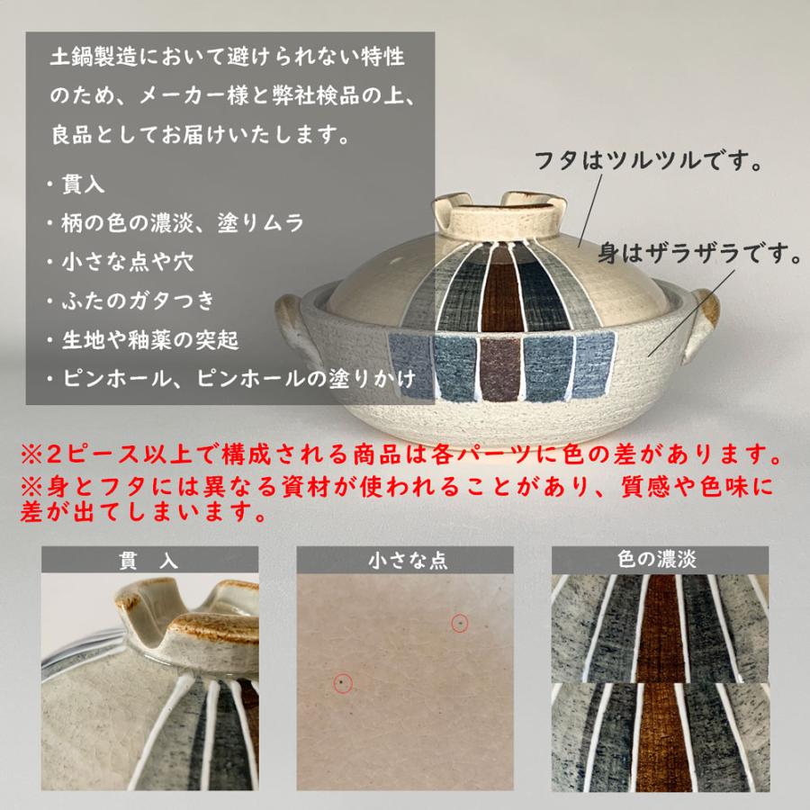 土鍋 一人用 一珍十草 6号 深鍋 直火専用 送料無料 萬古焼 日本製 和風