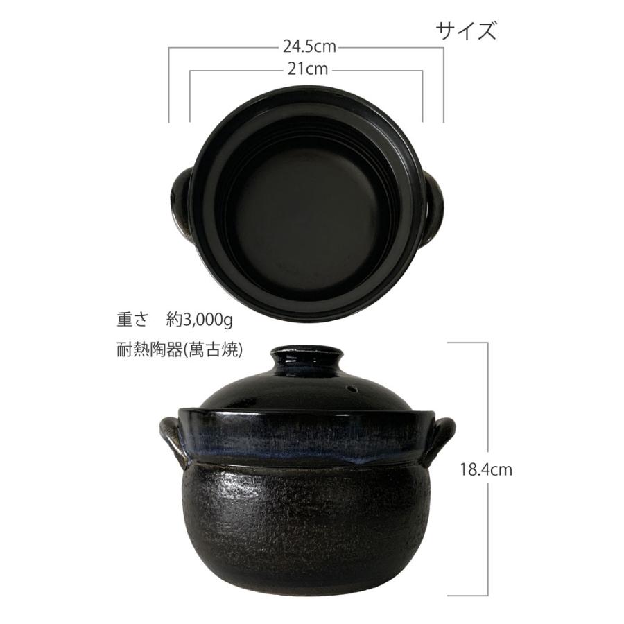 【未使用・新品】美しい瑠璃釉 ご飯鍋 土鍋 中蓋付き 4合炊き 土鍋 ご飯 炊飯 瑠璃釉ご飯鍋 4合炊中蓋付 ごはん炊き 4合炊き ごはん