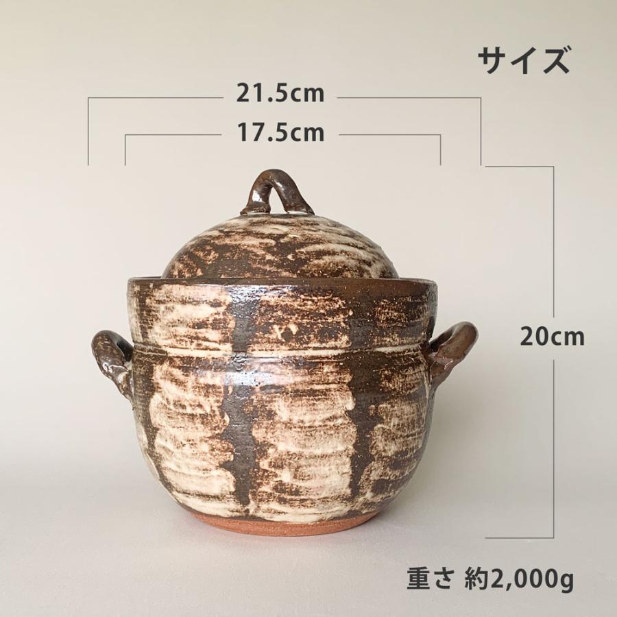 唐津刷毛目 ご飯鍋2合炊 中蓋付 ご飯釜 ご飯鍋 ごはん 炊飯土鍋 土鍋