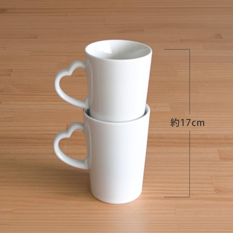 白い食器 磁器 白 マグカップ 240cc ハートハンドル おしゃれ 業務用