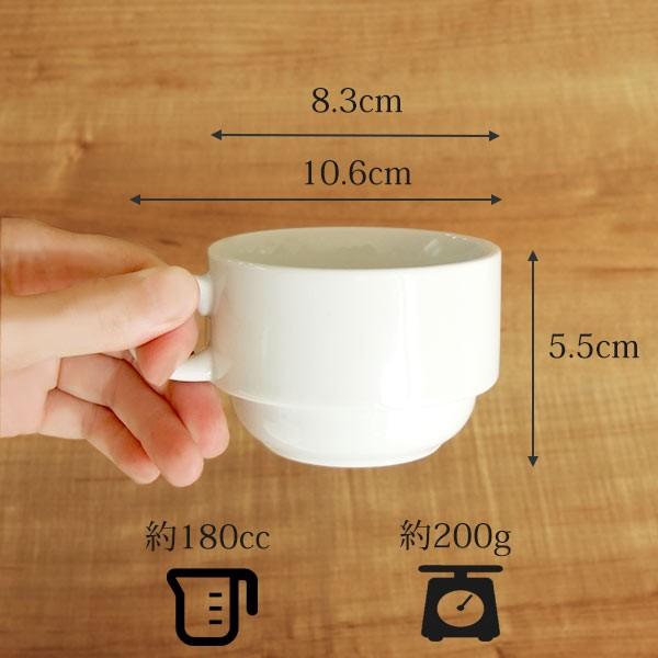 C(6812)①白いコップ 10個セット コーヒーカップ ティーカップ マグカップ 洋食器 食器 飲食店 喫茶店 業務用 店舗用 中古品 コーヒーカップ ソーサー 10客セット ホテルベーシック 白 おしゃれ