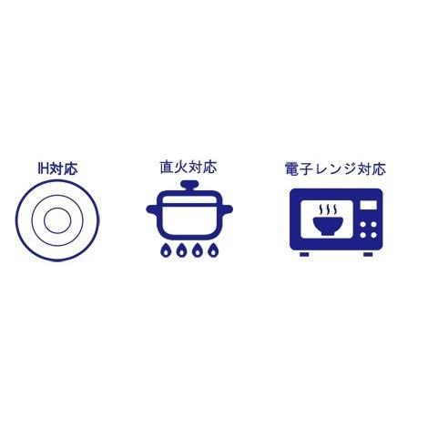土鍋 ih対応 おしゃれ 7号 1〜2人用 耐熱宴ベイク土鍋 選べる2色 おしゃれなオレンジ エレガントなレッド 日本製の画像