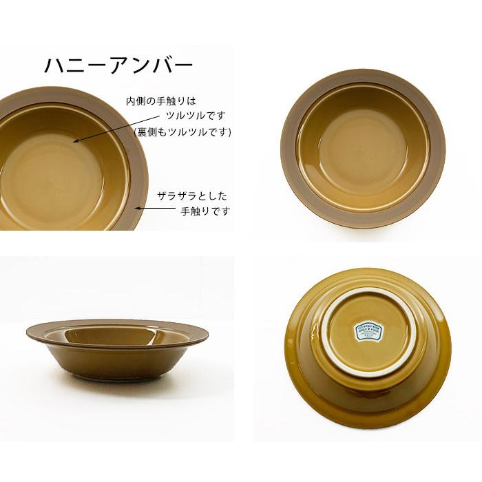 スープ皿 おしゃれ カントリーサイド19cmスープボウル サラダ スープ皿 おしゃれ カントリーサイド19cmスープボウル サラダ