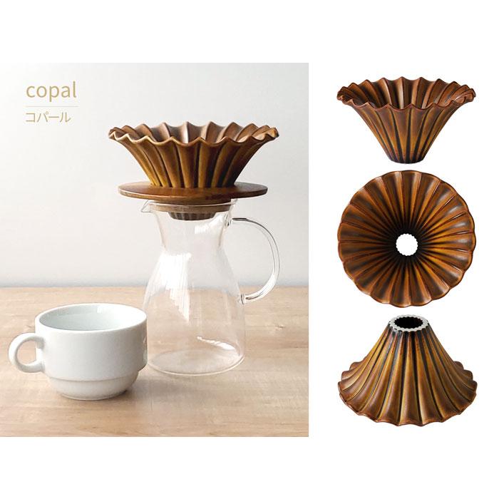 コーヒー フレア ドリッパー セット 陶器 選べる4カラー ホルダー