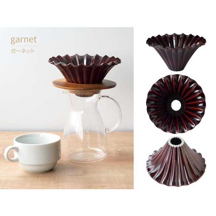 コーヒー フレア ドリッパー セット 陶器 選べる4カラー ホルダー