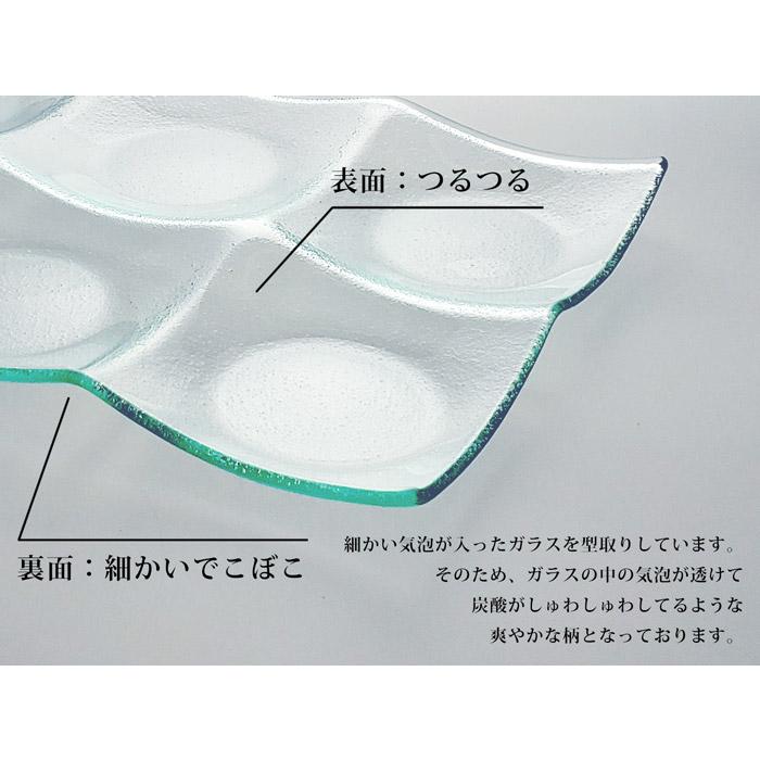 皿 ガラス シーニュ 4つ 仕切り 19.5cm 四角 おしゃれ 家飲み 宅飲み