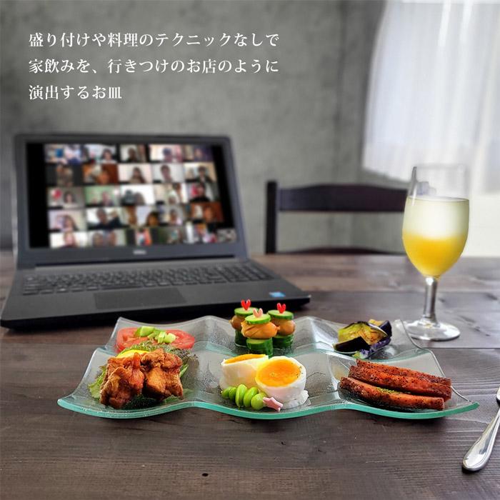 皿 ガラス シーニュ 6つ 仕切り 31cm おしゃれ 家飲み 宅飲み レストラン食器 G みのさららヤフー店 通販 Yahoo ショッピング