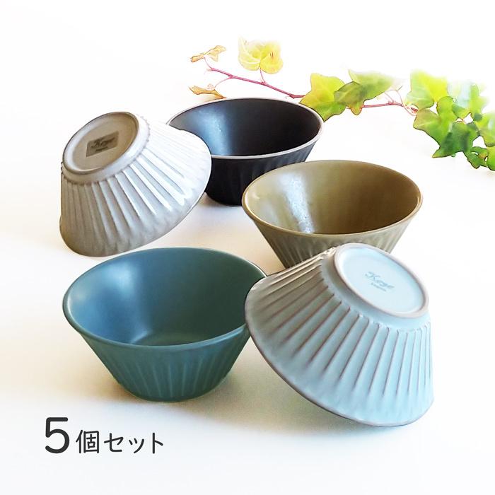 食器セット 小鉢セット おしゃれ 5個セット ストーリア 10.5cm ミニ 