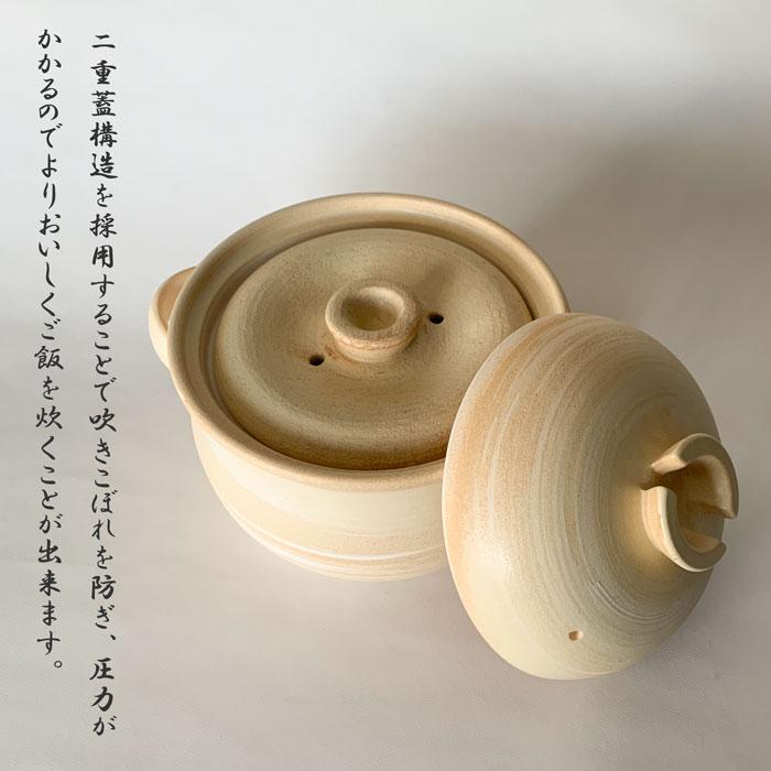 萬古焼　山吹ごはん鍋　４合　新品　人気　日本製　土鍋　陶器 直火専用 炊飯鍋 山吹 4合 ごはん鍋 萬古焼 ご飯炊き ごはん土鍋 : み
