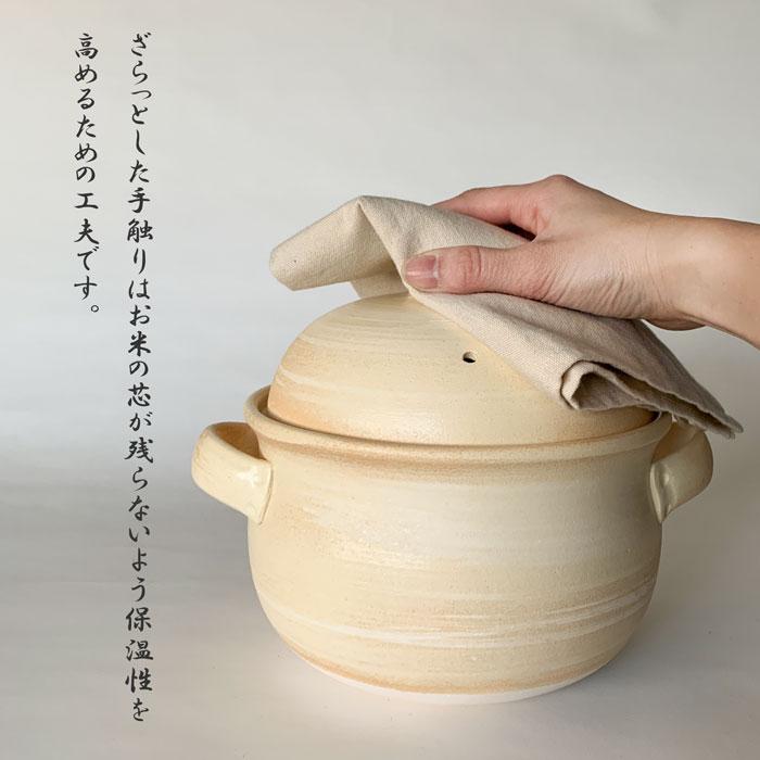 直火専用 炊飯鍋 山吹 4合 ごはん鍋 萬古焼 ご飯炊き ごはん土鍋 : み