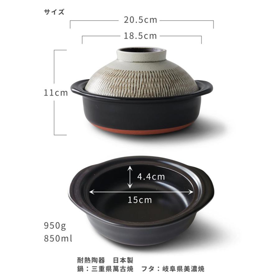土鍋 一人用 6号 ふたがお茶碗になる土鍋 セット レンゲつき 土鍋 一人用 6号 ふたがお茶碗になる土鍋 セット レンゲつき