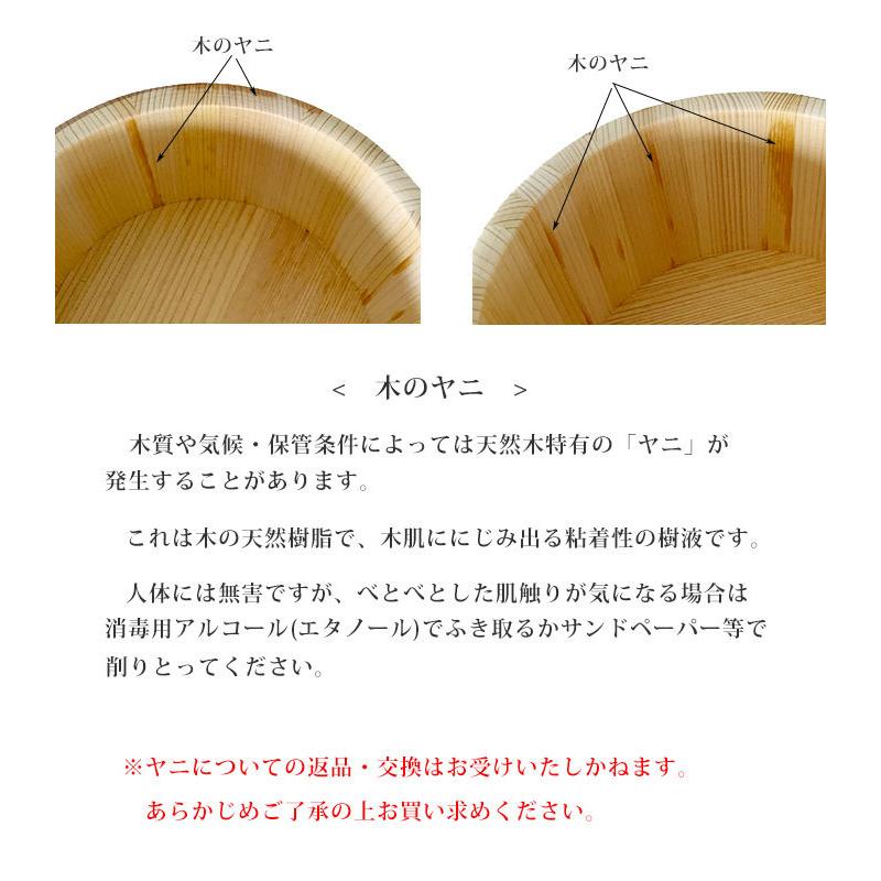 おひつ 椹 江戸びつ 約3.5合 18cm 木曽さわら 木製おひつ ご飯 保存
