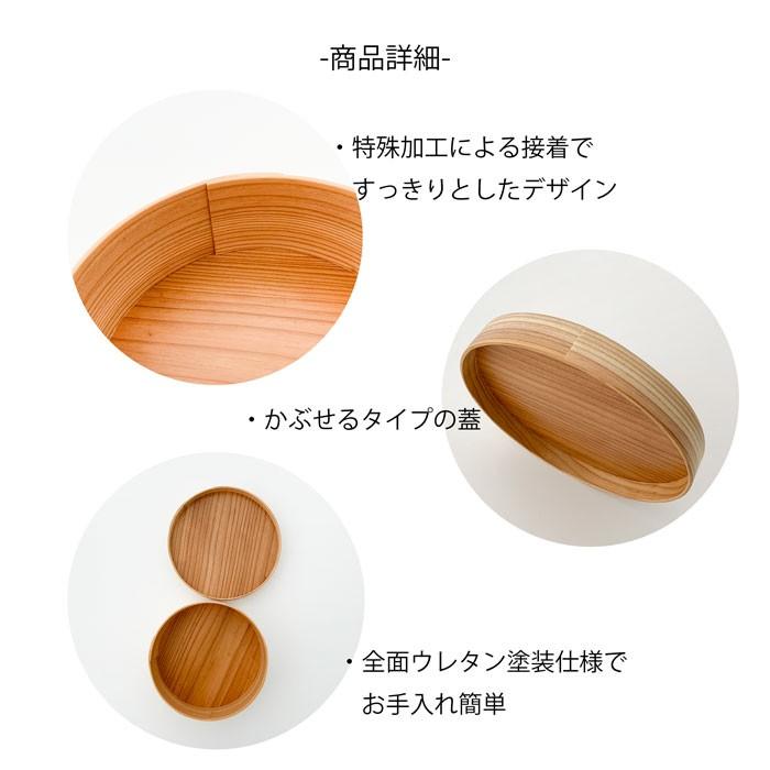 弁当箱 女子 曲げわっぱ 630cc 丸形 仕切なし 国産 杉 : みのさらら