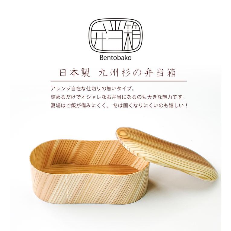 弁当箱 曲げわっぱ ひょうたん 日本製 : みのさららヤフー店 - 通販