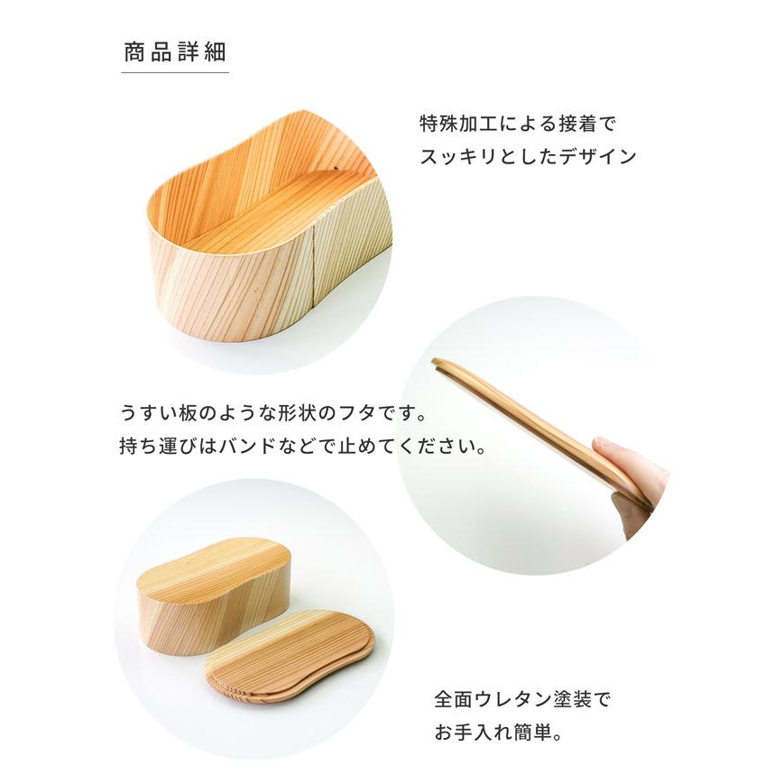 弁当箱 曲げわっぱ ひょうたん 日本製 : みのさららヤフー店 - 通販
