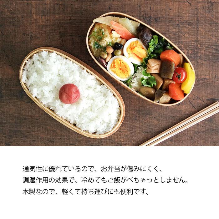 弁当箱 曲げわっぱ ひょうたん 日本製 : みのさららヤフー店 - 通販